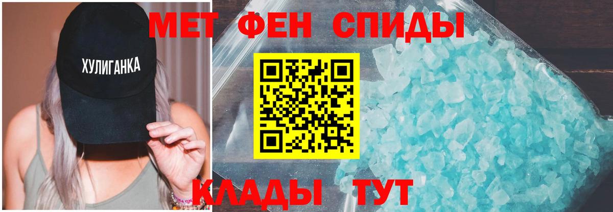 АМФЕТАМИН 98% Лесозаводск