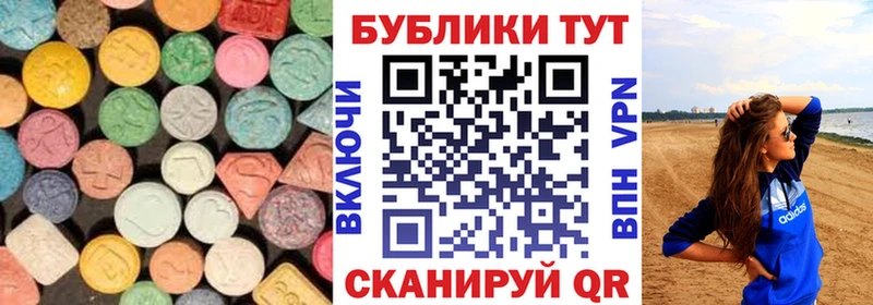 ЭКСТАЗИ диски  Лесозаводск 