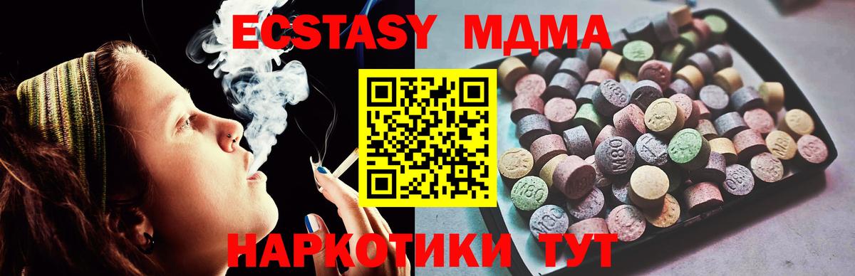 Ecstasy VHQ Лесозаводск