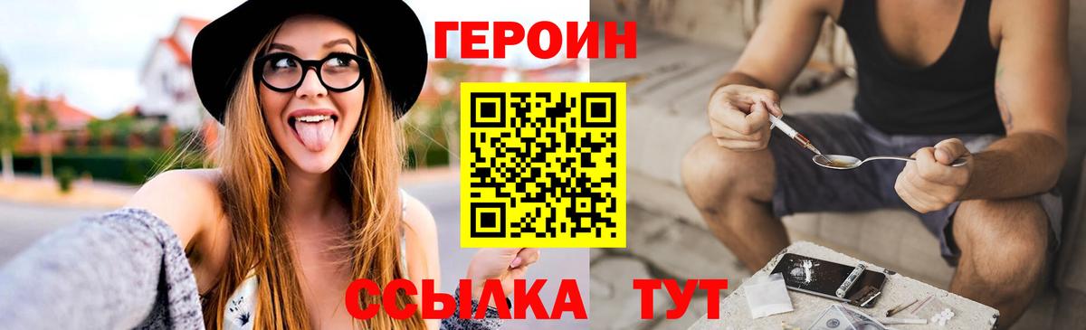 Лесозаводск  Героин Афган  Вход с VPN 