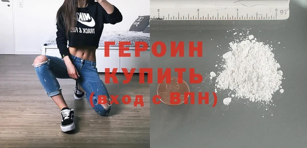 метамфетамин Абинск