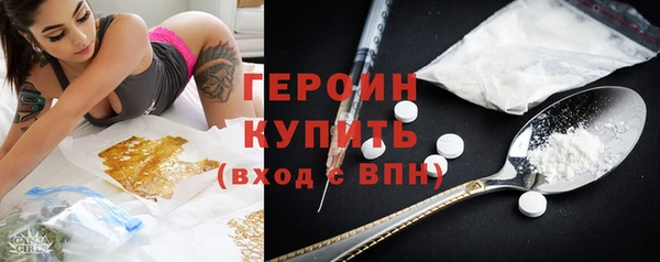ГАЛЛЮЦИНОГЕННЫЕ ГРИБЫ Абаза