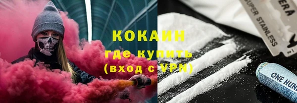 кокаин премиум Алексеевка