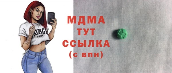 дживик Абдулино