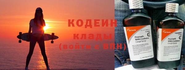 Альфа ПВП Алзамай