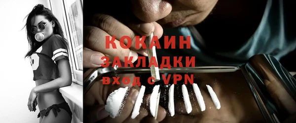 метамфетамин Абинск