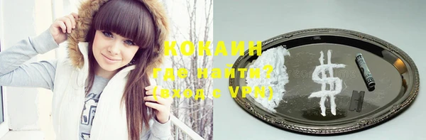 кокс Валуйки