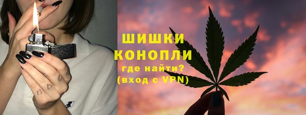 метамфетамин Абинск