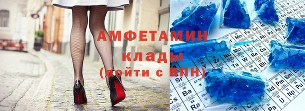 кокаин премиум Алексеевка