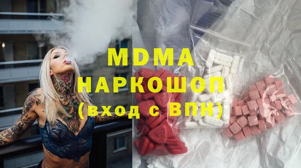 дживик Абдулино