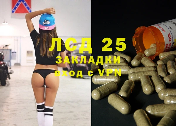 метамфетамин Абинск