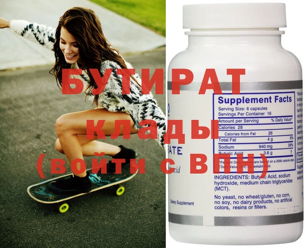 ГАЛЛЮЦИНОГЕННЫЕ ГРИБЫ Абаза