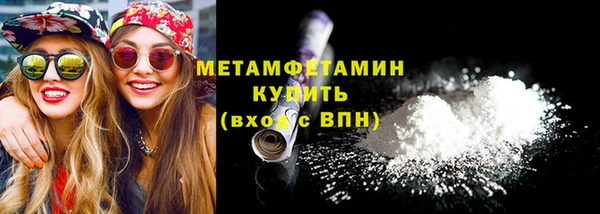 скорость mdpv Бутурлиновка