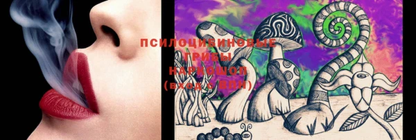 метамфетамин Абинск