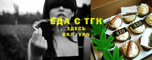 ГАЛЛЮЦИНОГЕННЫЕ ГРИБЫ Абаза