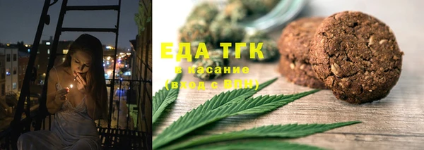 скорость mdpv Бутурлиновка