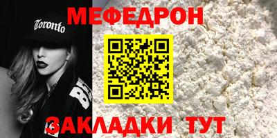 кристаллы Кумертау