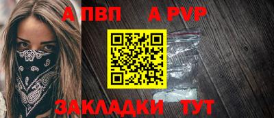героин Кунгур