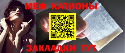 кристаллы Кумертау