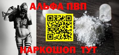 кристаллы Кумертау