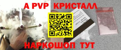 кристаллы Кумертау