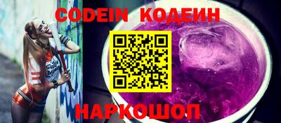 героин Кунгур