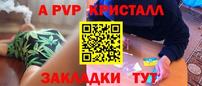 кристаллы Кумертау