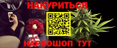 героин Кунгур