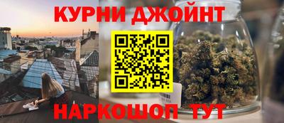 героин Кунгур