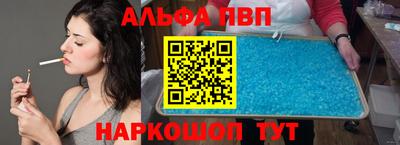 кристаллы Кумертау