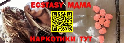 героин Кунгур
