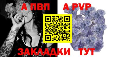 героин Кунгур