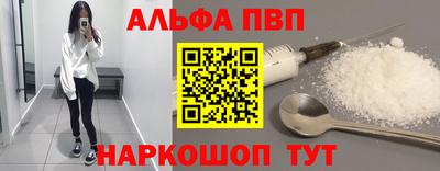 героин Кунгур