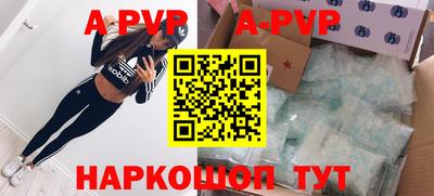 героин Кунгур