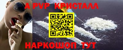 кристаллы Кумертау