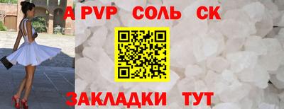 СК Кулебаки