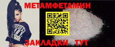 кристаллы Кумертау
