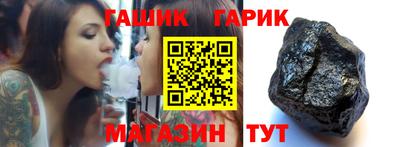 героин Кунгур