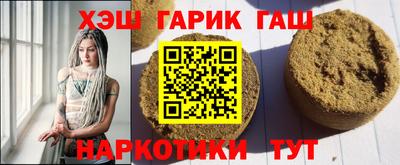 героин Кунгур