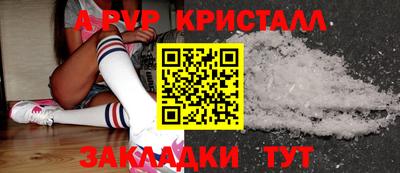 кристаллы Кумертау