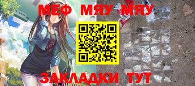 героин Кунгур