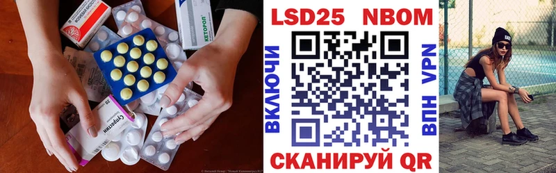 цена Лесозаводск LSD-25 экстази ecstasy