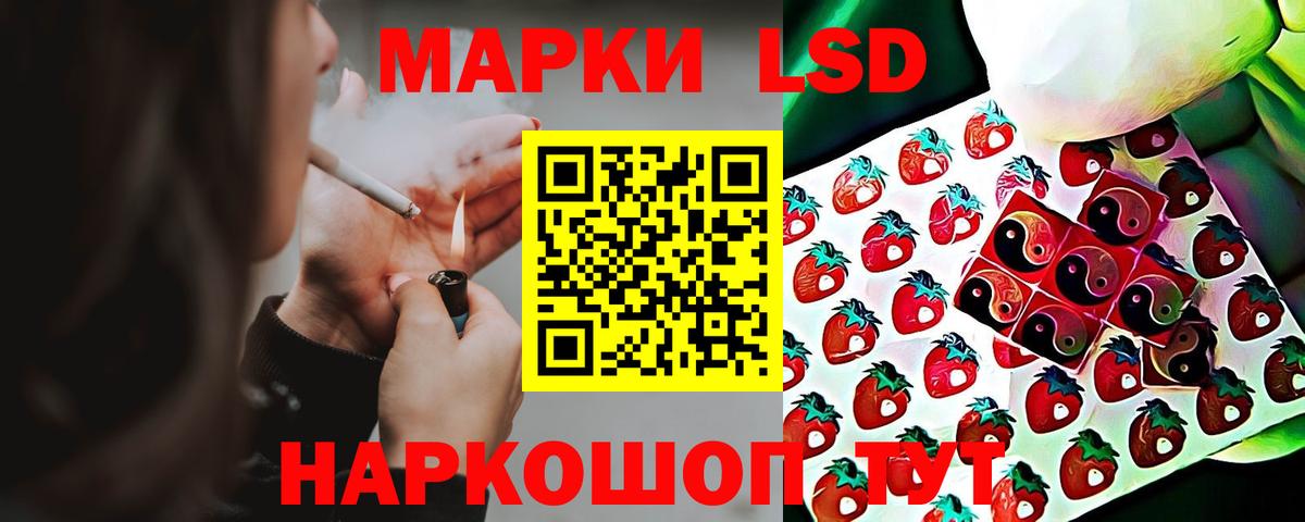 LSD-25 экстази кислота  Вход с VPN  Лесозаводск  Лсд 25 экстази  Лсд 25 экстази ecstasy 