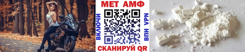 МЕТАМФЕТАМИН Methamphetamine  kraken ССЫЛКА  Лесозаводск 