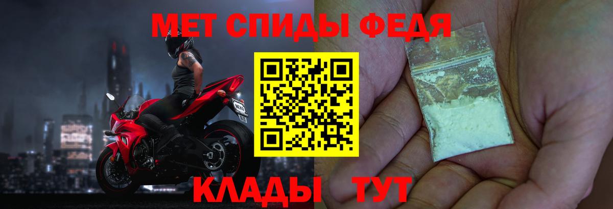 МЕТАМФЕТАМИН пудра  МЕТАМФЕТАМИН пудра  Вход с VPN  Лесозаводск 