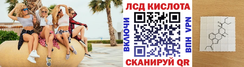 даркнет сайт  OMG ТОР  Марки N-bome 1,8мг  Лесозаводск 
