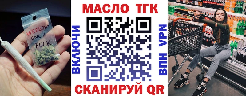 где можно купить   Лесозаводск  Дистиллят ТГК THC oil 