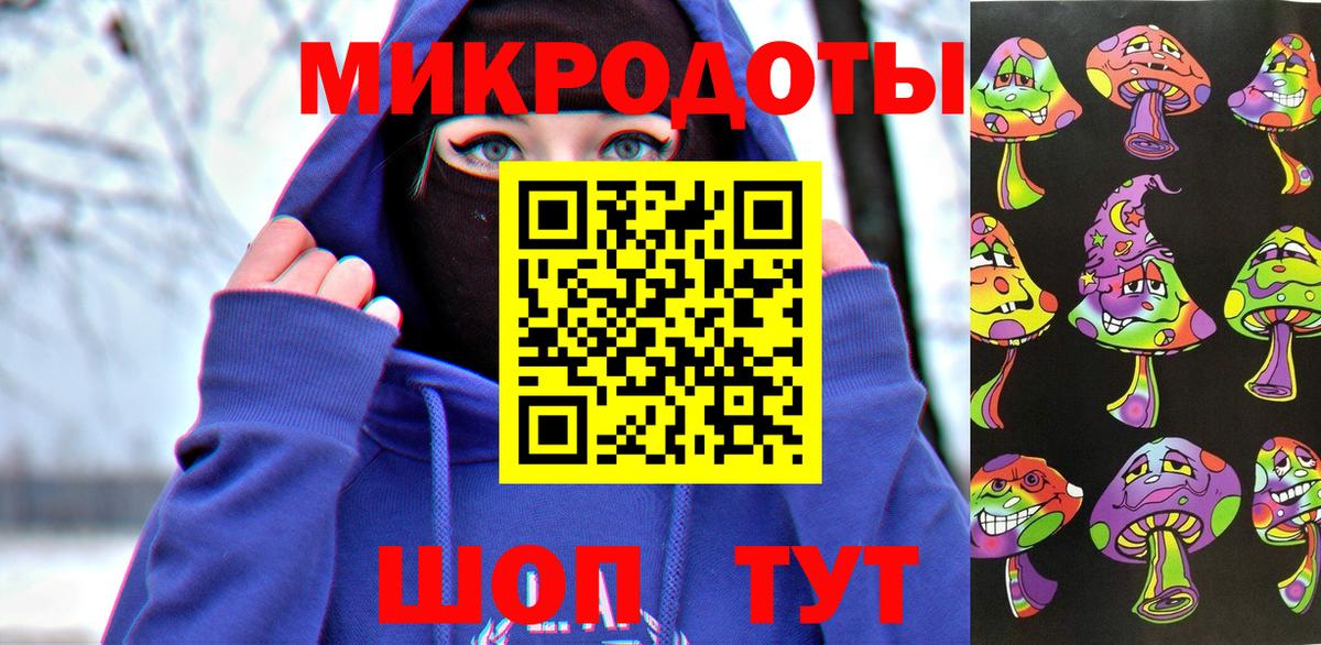 Псилоцибиновые грибы GOLDEN TEACHER Лесозаводск