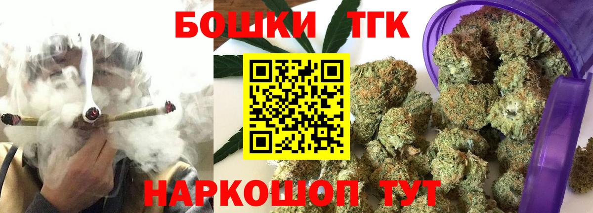 Шишки марихуана VHQ Лесозаводск