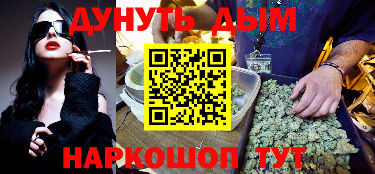 Марихуана VHQ  Бошки марихуана ГИДРОПОН  Вход с VPN  МАРИХУАНА White Widow  Лесозаводск 